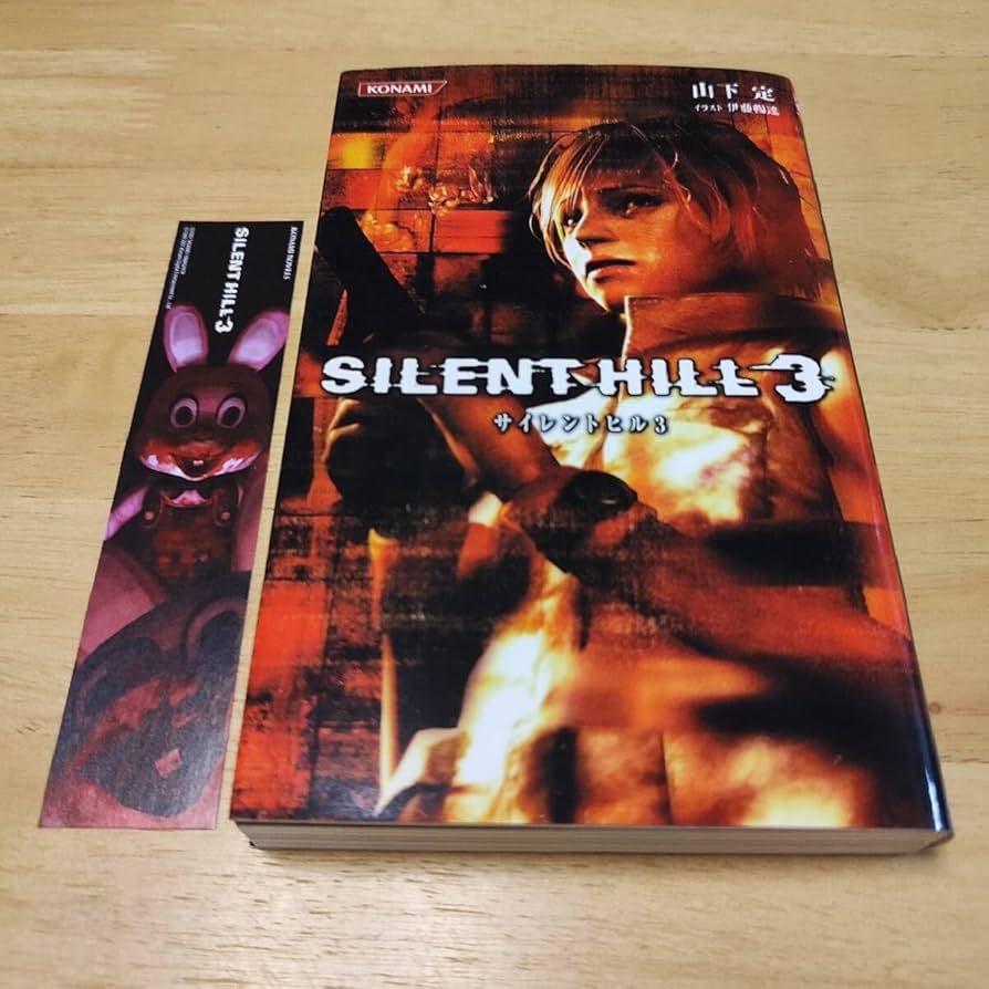 Amazon.co.jp: Super Rare Silent Hill 3 Novel First Edition
